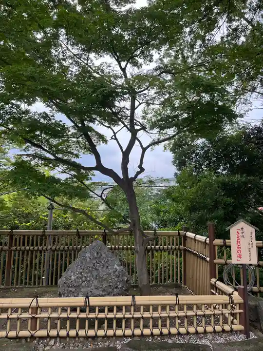 師岡熊野神社(神奈川県)