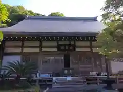 成就院(神奈川県)