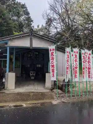 尻冷し地蔵の本殿・本堂