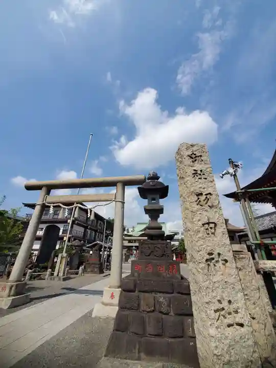 羽田神社(東京都)