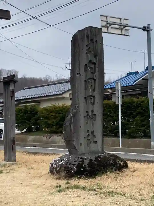 岡田神社(長野県)