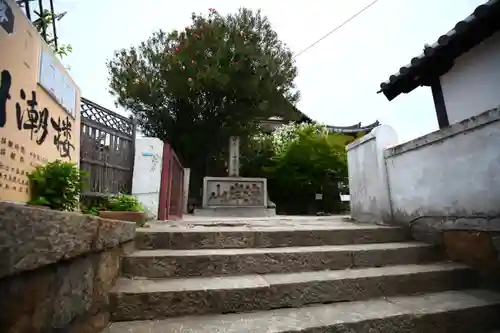 福禅寺のその他建物