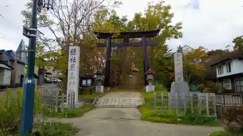 釧路一之宮 厳島神社の鳥居