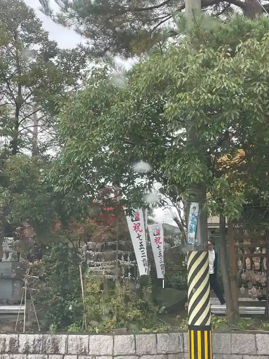 火産霊神社(新潟県)