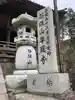 華厳寺のその他建物