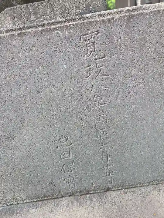 牛嶋天満宮(佐賀県)