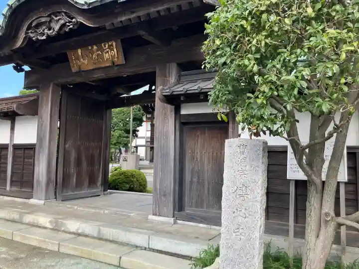 傳心寺(神奈川県)