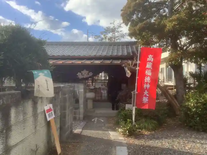 瑞法寺のその他建物