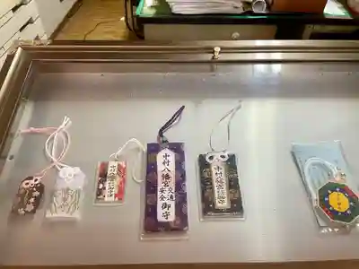 中村八幡宮(栃木県)