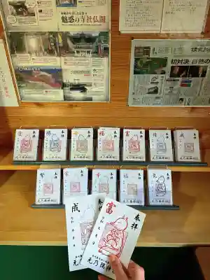 元乃隅神社(山口県)