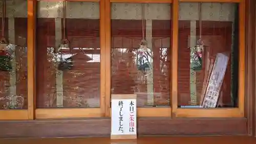 青渭神社のその他建物