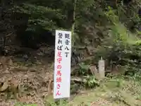 施福寺の自然