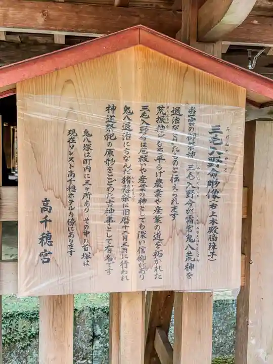 高千穂神社(宮崎県)