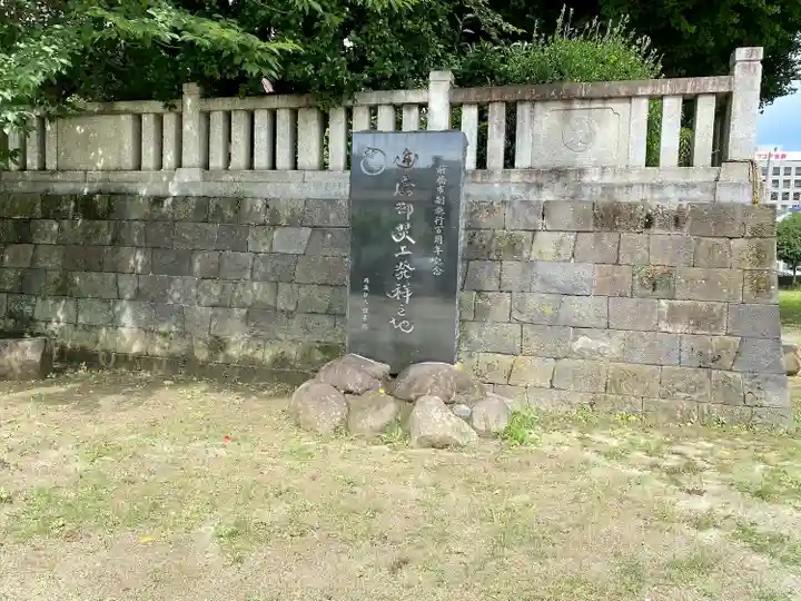 前橋八幡宮(群馬県)