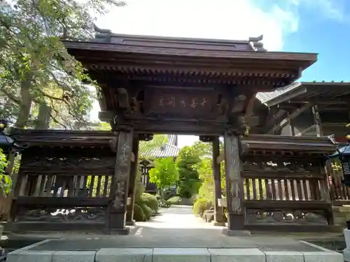 高幡不動尊　金剛寺(東京都)