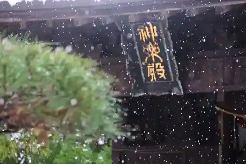 三春大神宮のその他建物