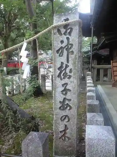 宇美八幡宮の建物その他