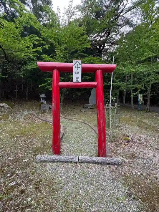 山ノ神神社の鳥居