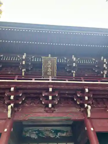 御岩神社(茨城県)