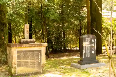 宮崎縣護國神社(宮崎県)