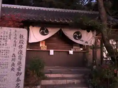 玉祖神社のその他建物