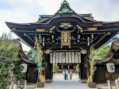 北野天満宮(京都府)