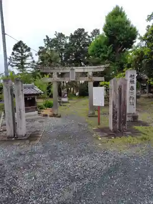 春日神社(埼玉県)