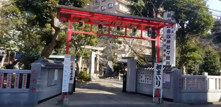 香取神社のその他建物