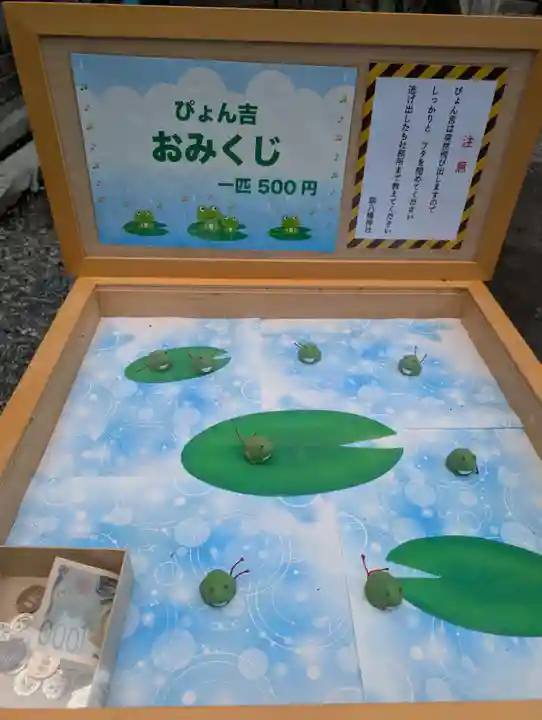 鏑八幡神社(岩手県)