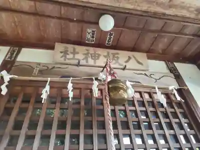 御室社(埼玉県)