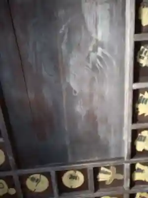 海雲寺(東京都)