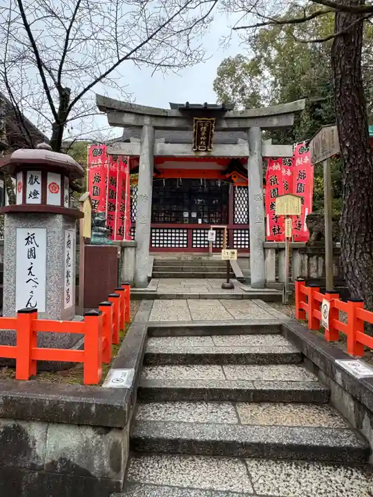 八坂神社(祇園さん)(京都府)