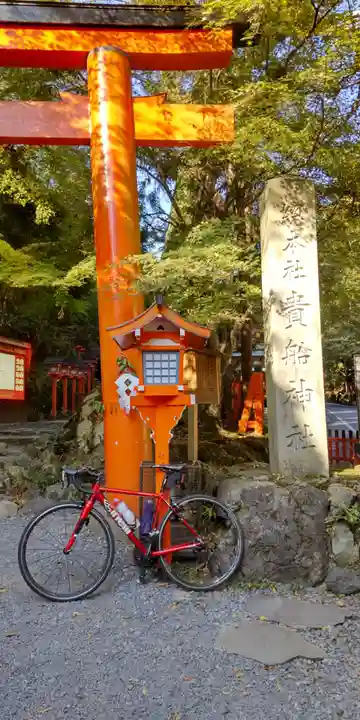 貴船神社(京都府)