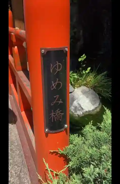 蛇窪神社の{uncategorized: "未分類", other: "その他", undefined: "問題あり", building: "その他建物", grave: "お墓", sacred_gate: "鳥居", guardian: "狛犬", statue: "像", buddha: "仏像", history: "歴史", nature: "自然", garden: "庭園", animal: "動物", pagoda: "塔", temizu: "手水舎", mountain_gate: "山門・神門", sanctuary: "本殿・本堂", subordinate: "末社・摂社", art: "芸術", scenery: "景色", jizo: "地蔵", ema: "絵馬", goshuin: "御朱印", omikuji: "おみくじ", items: "授与品その他", amulet: "お守り", goshuincho: "御朱印帳", eats: "食事", festival: "お祭り", votive_dance: "神楽", shichigosan: "七五三参", wedding: "結婚式", experience: "体験その他", initially: "初詣", around: "周辺", anti_infection: "感染症対策"}