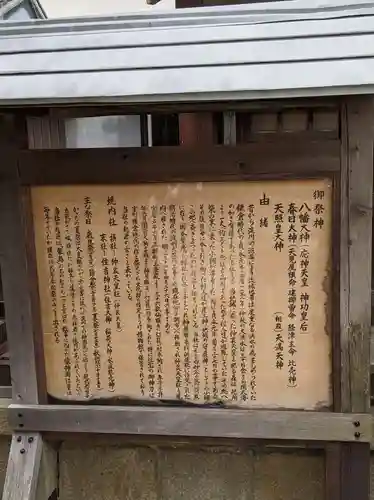 柴島神社(大阪府)