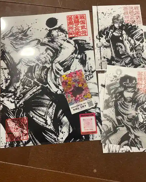 多聞寺(兵庫県)