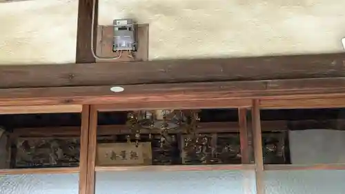 寳照寺(京都府)