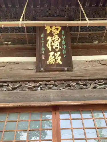 善徳寺(栃木県)