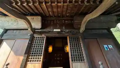 八坂神社(神奈川県)