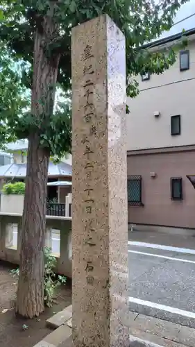 代田八幡神社(東京都)