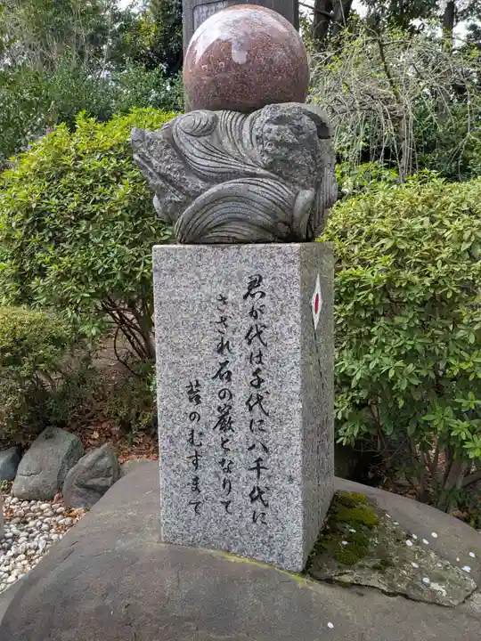 亀ケ池八幡宮(神奈川県)