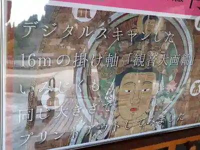 長谷寺のその他建物