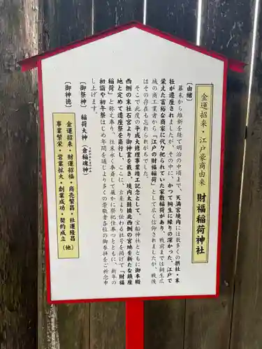 桐生天満宮(群馬県)