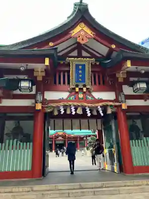日枝神社(東京都)