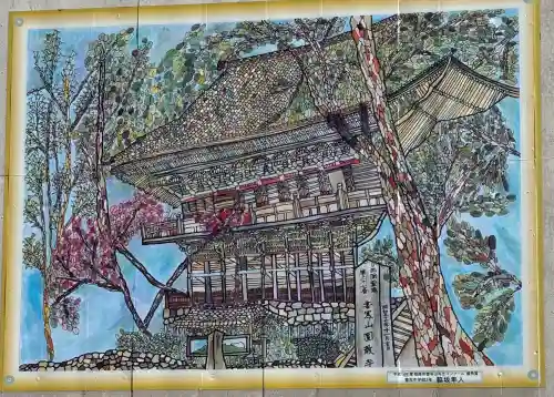 圓教寺の{uncategorized: "未分類", other: "その他", undefined: "問題あり", building: "その他建物", grave: "お墓", sacred_gate: "鳥居", guardian: "狛犬", statue: "像", buddha: "仏像", history: "歴史", nature: "自然", garden: "庭園", animal: "動物", pagoda: "塔", temizu: "手水舎", mountain_gate: "山門・神門", sanctuary: "本殿・本堂", subordinate: "末社・摂社", art: "芸術", scenery: "景色", jizo: "地蔵", ema: "絵馬", goshuin: "御朱印", omikuji: "おみくじ", items: "授与品その他", amulet: "お守り", goshuincho: "御朱印帳", eats: "食事", festival: "お祭り", votive_dance: "神楽", shichigosan: "七五三参", wedding: "結婚式", experience: "体験その他", initially: "初詣", around: "周辺", anti_infection: "感染症対策"}