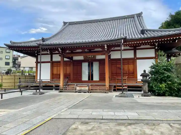 長明寺(東京都)