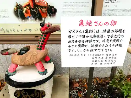 八代神社の狛犬