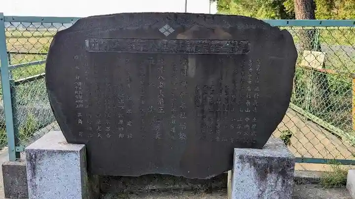 乳清水神社のその他建物