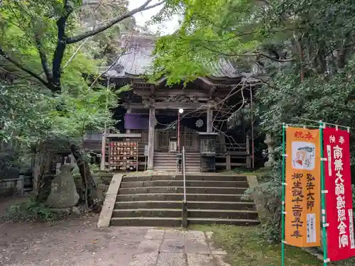 観福寺(千葉県)