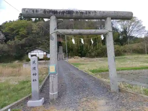 見渡神社(福島県)